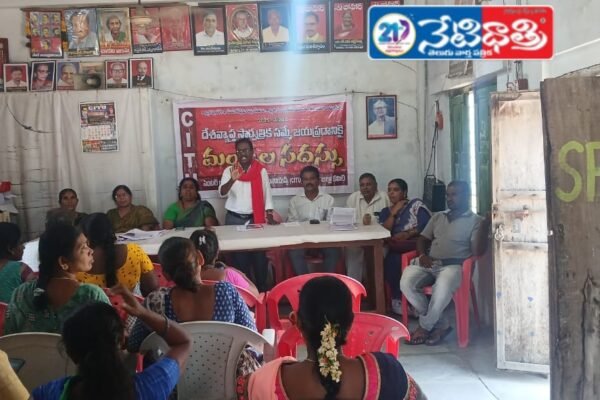CITU Putta Anjaneyulu.