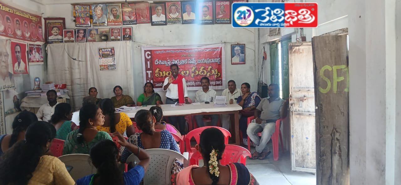 CITU Putta Anjaneyulu.