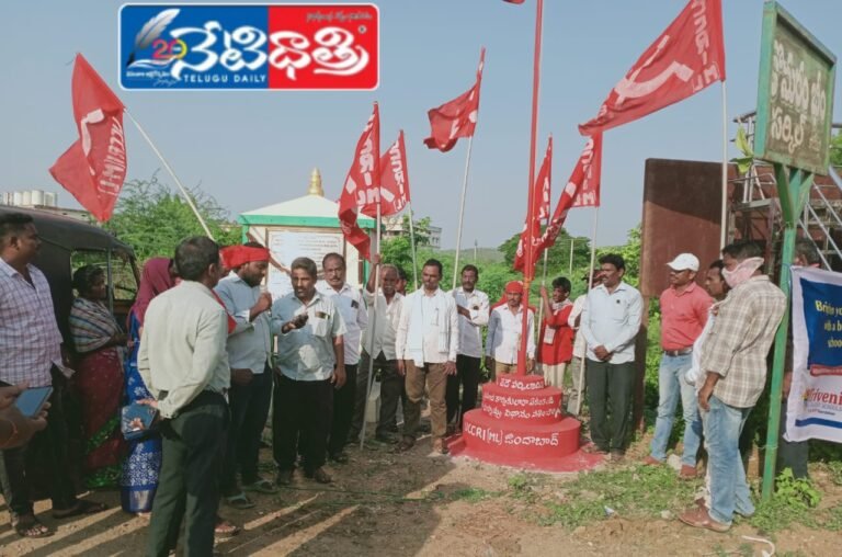 May Day celebrations