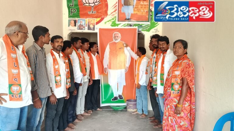 BJP