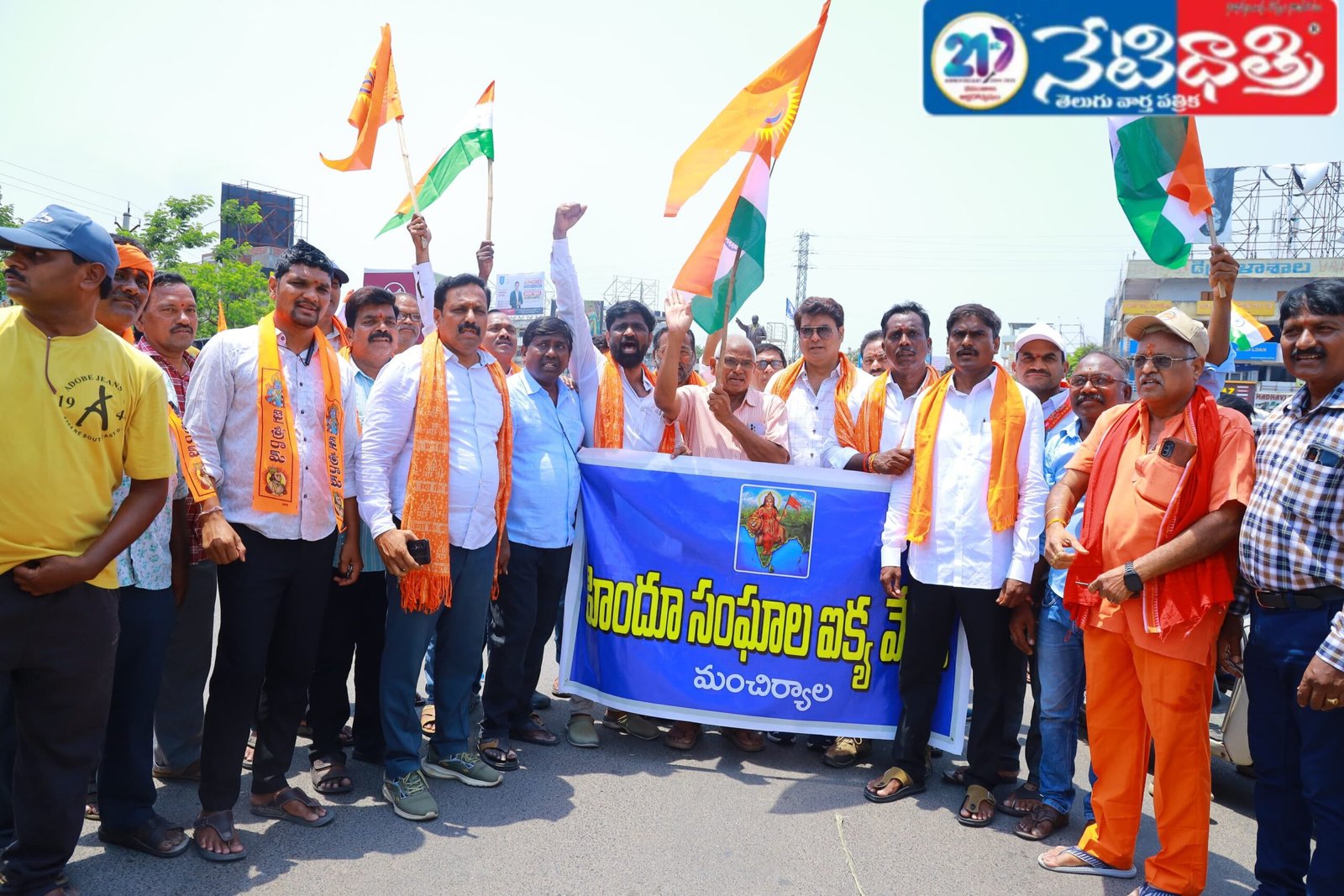 మంచిర్యాల బంద్ విజయవంతం.