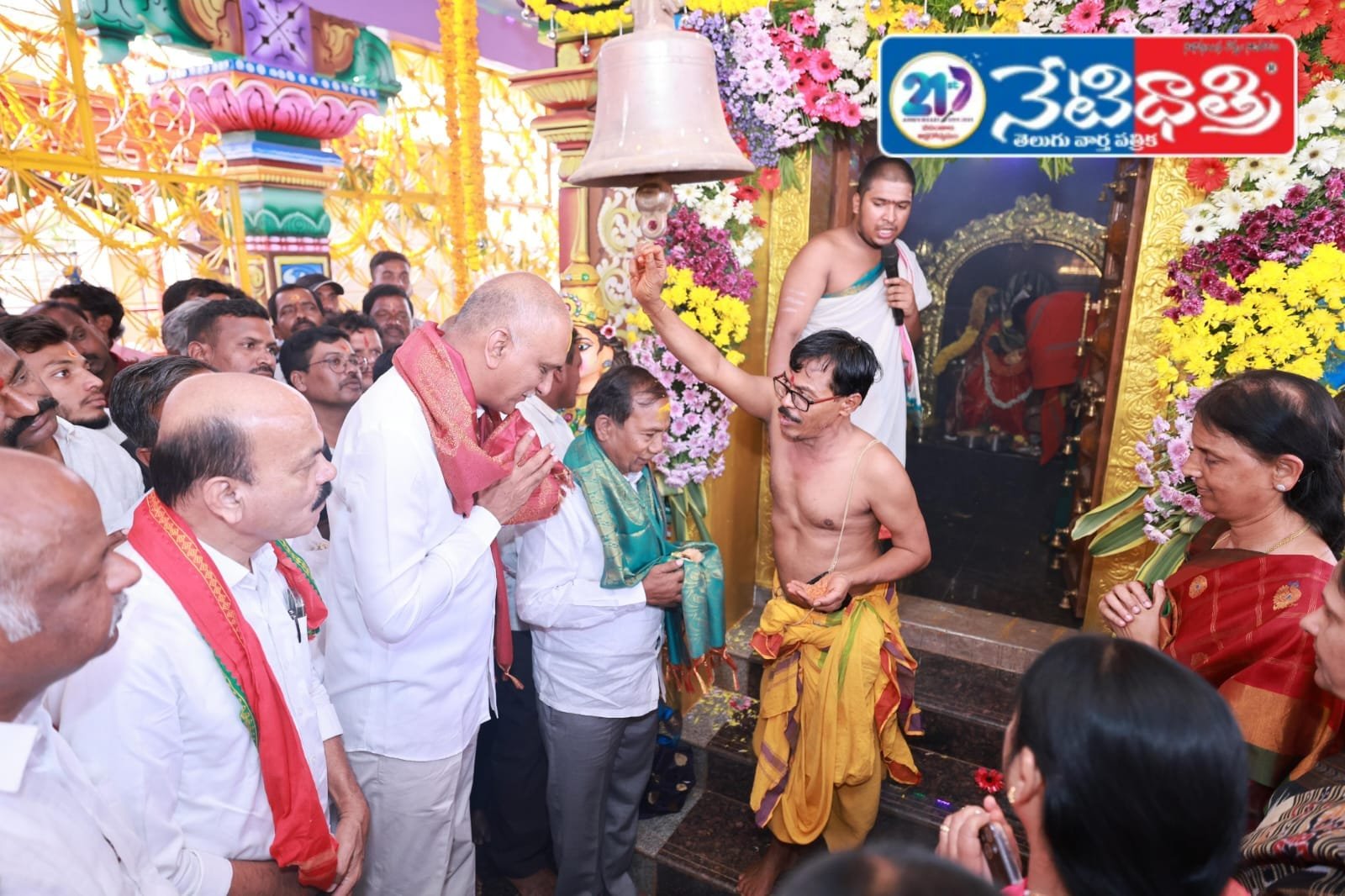 శ్రీ శ్రీ దుర్గా భవాని జాతర మహోత్సవం హాజరైన.