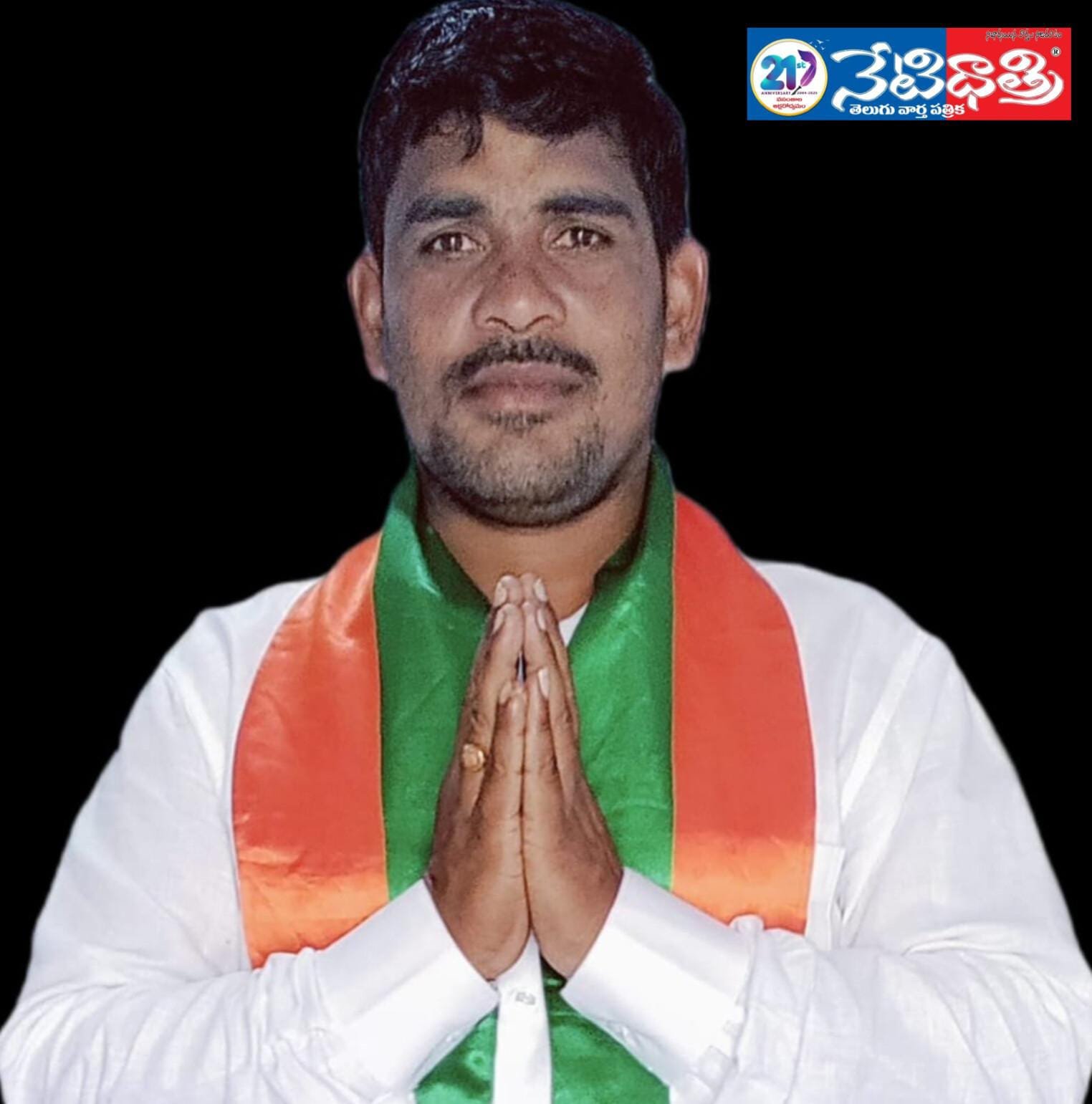 President