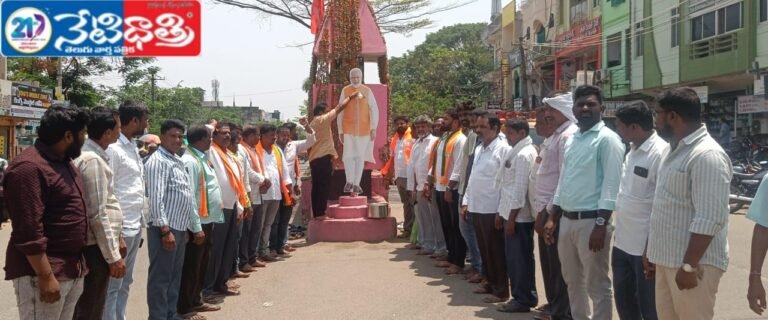 PM Narendra Modi.
