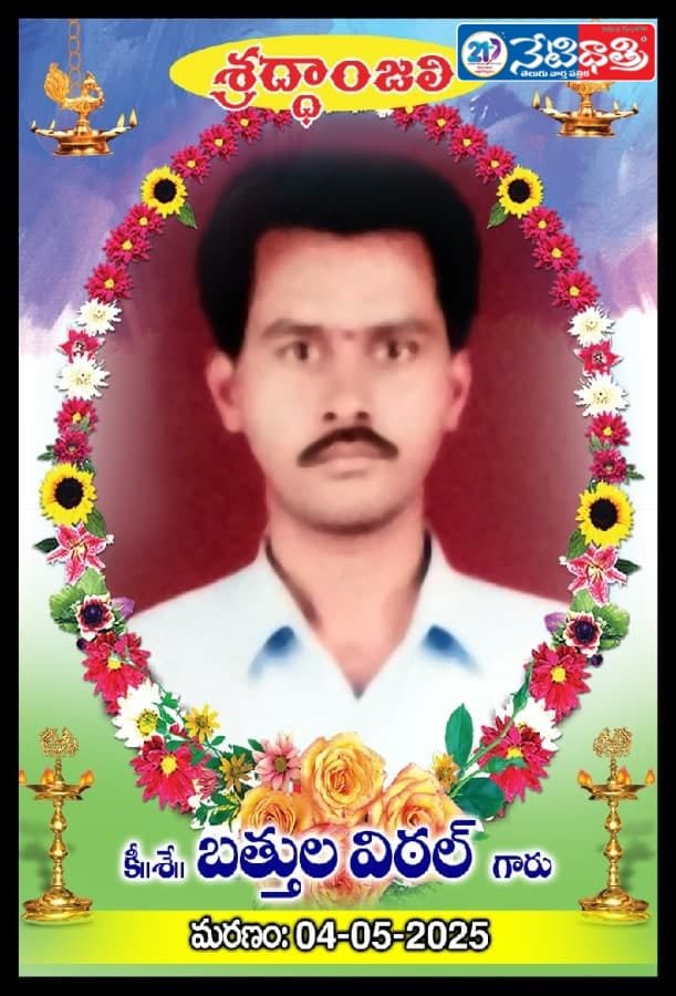 నేత కార్మికుల ఆత్మహత్యలు బాధాకరం.