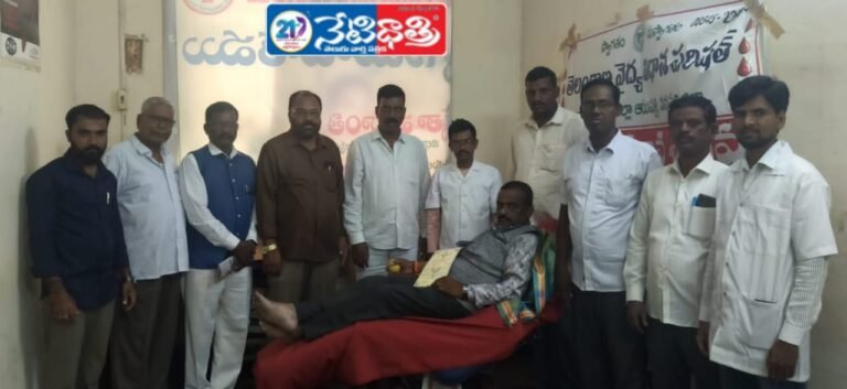 Donate Blood.