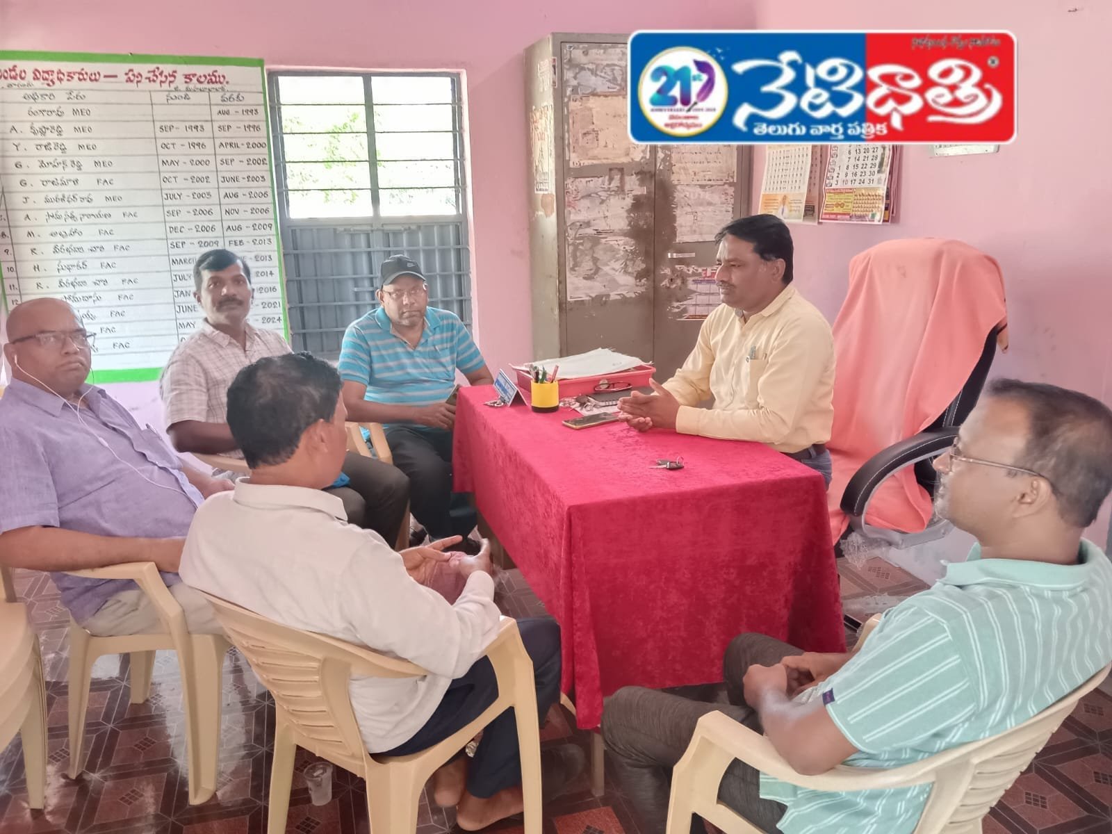 వేసవి శిక్షణా తరగతులు.