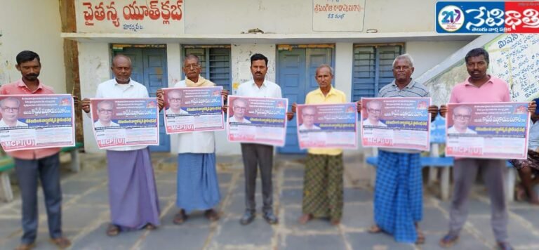 Centenary Sabha
