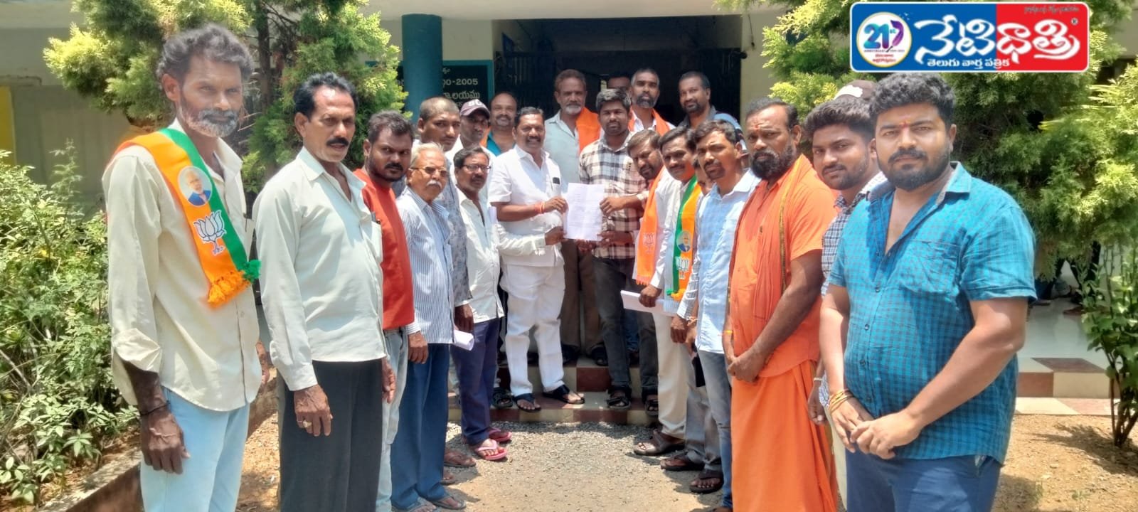 ఆక్రమ పాకిస్థానీ లను కాంగ్రెస్ ప్రభుత్వం.!
