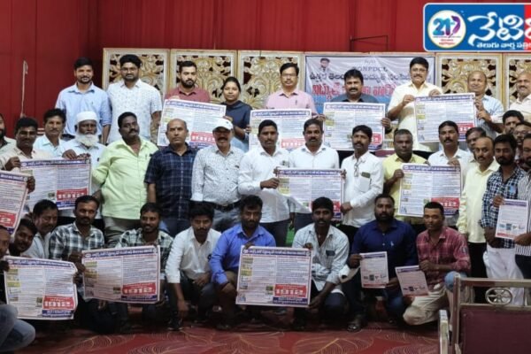 విద్యుత్ ఉద్యోగులకు భద్రత,.! awareness program