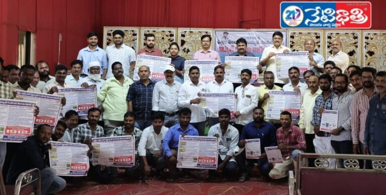 awareness program
