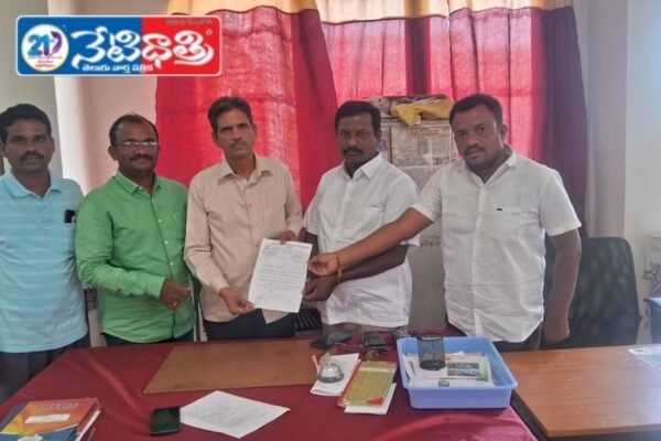 demanding payment of salaries