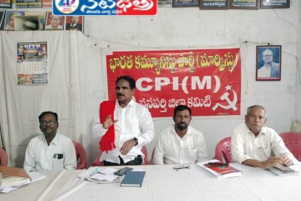రైతులకు రుణమాఫీ చేయడములోరాష్ట్ర ప్రభుత్వం విఫలం.! CPM