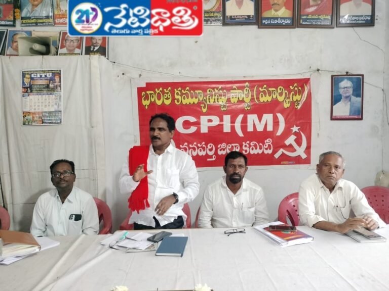 CPM