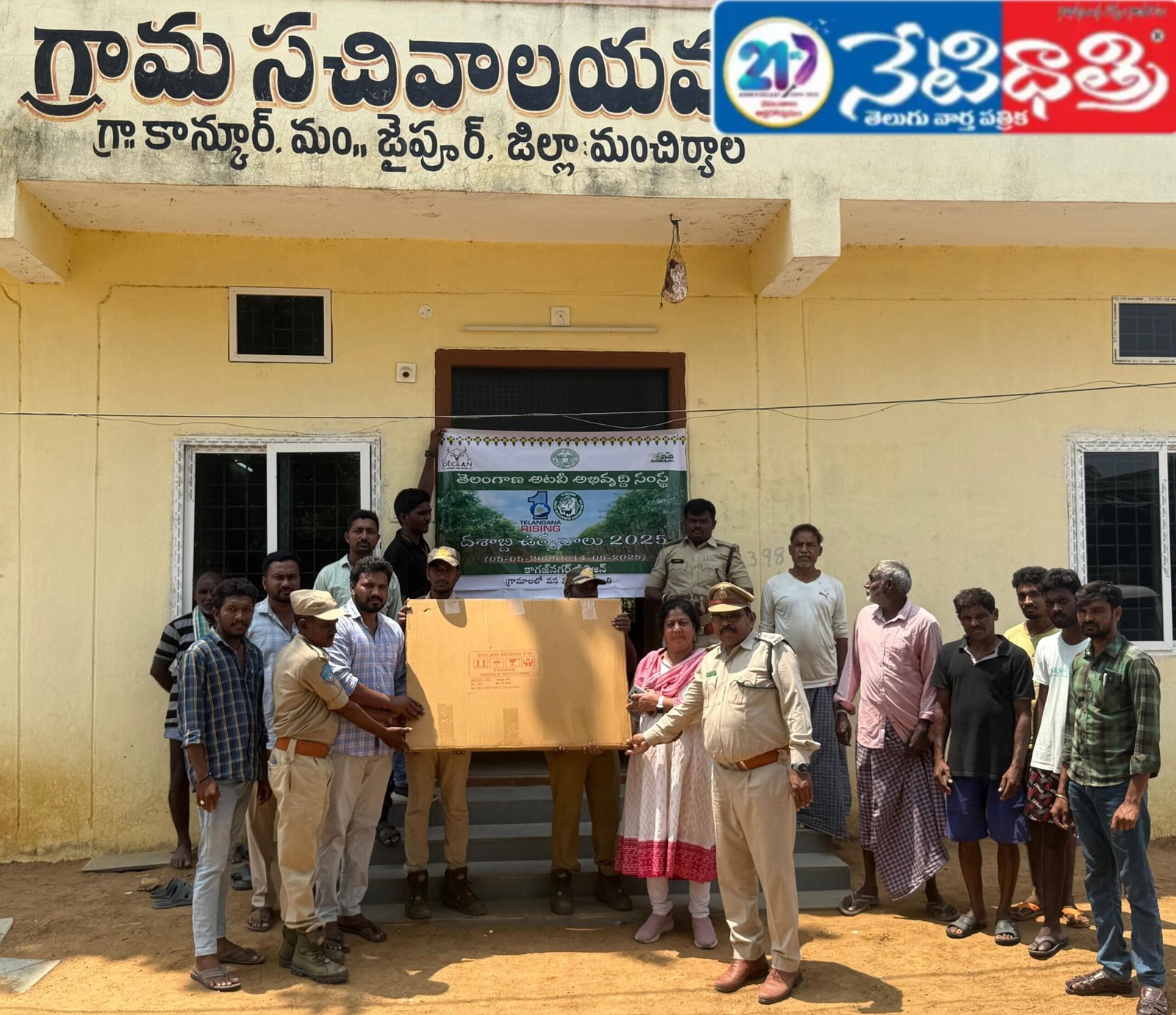 Distribution of solar street lighting