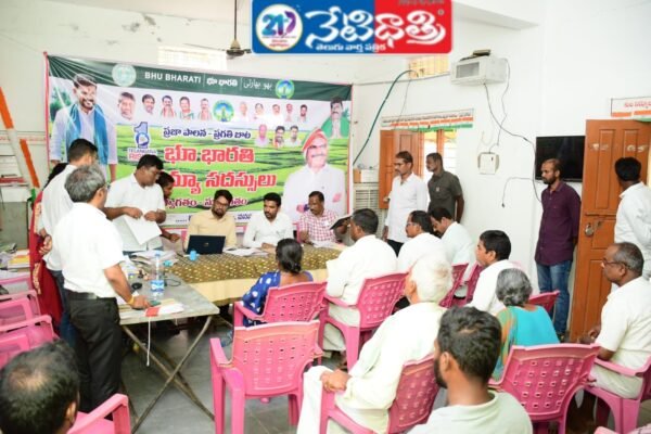 Bhu Bharathi Revenue Conference in Munna Noor