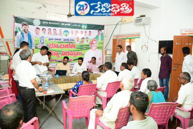 Bhu Bharathi Revenue Conference in Munna Noor