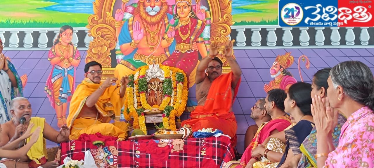 Sri Lakshmi Narasimha Swamy's festival