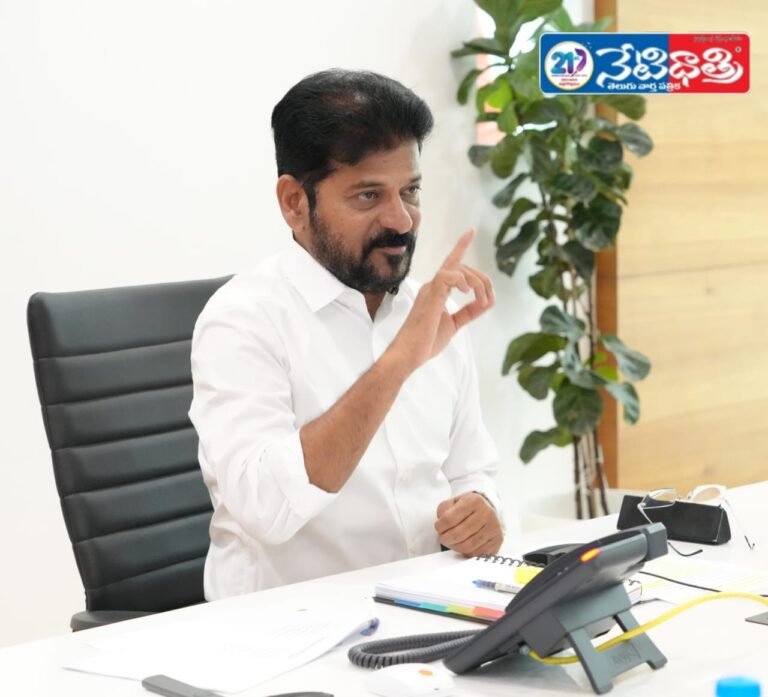 CM Revanth Reddy
