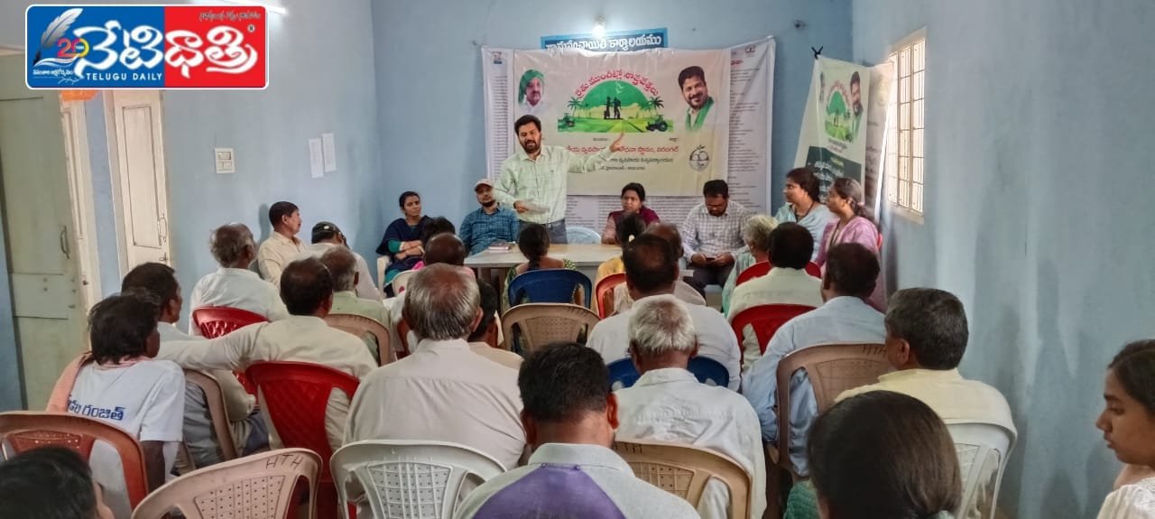 Farmer Awareness Program.