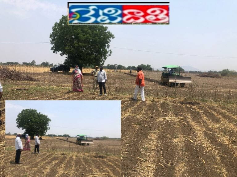 Agricultural