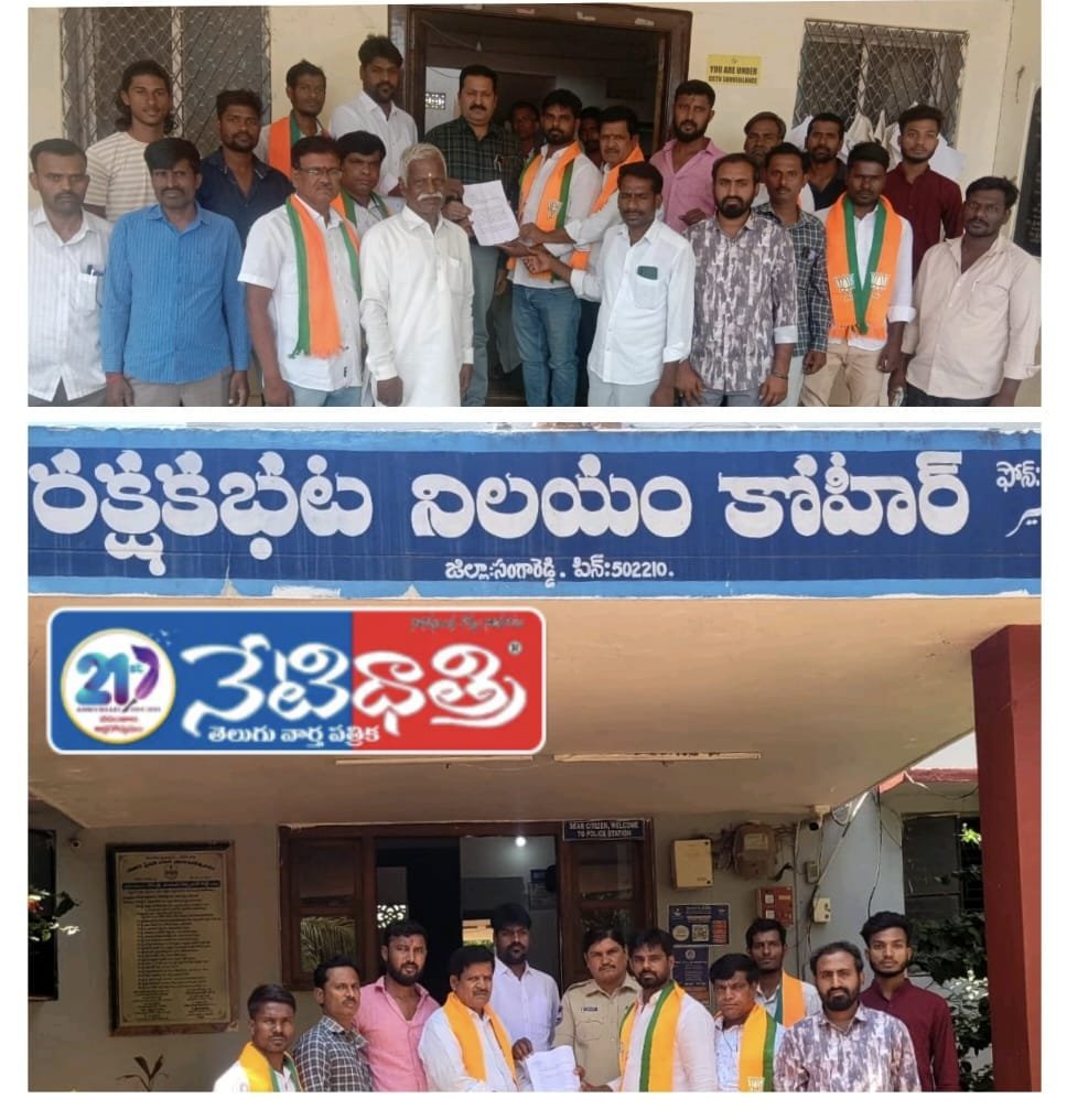 భారతదేశంలో అక్రమంగా నివసిస్తున్న పాకిస్తానీలు.