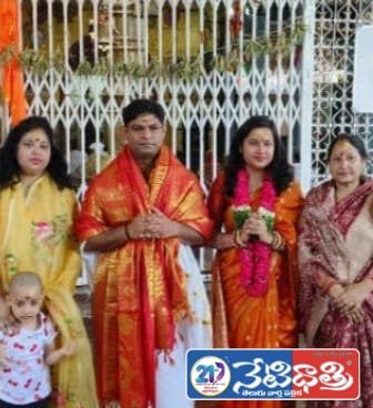 Sangameshwara