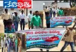 Zilla Parishad High School