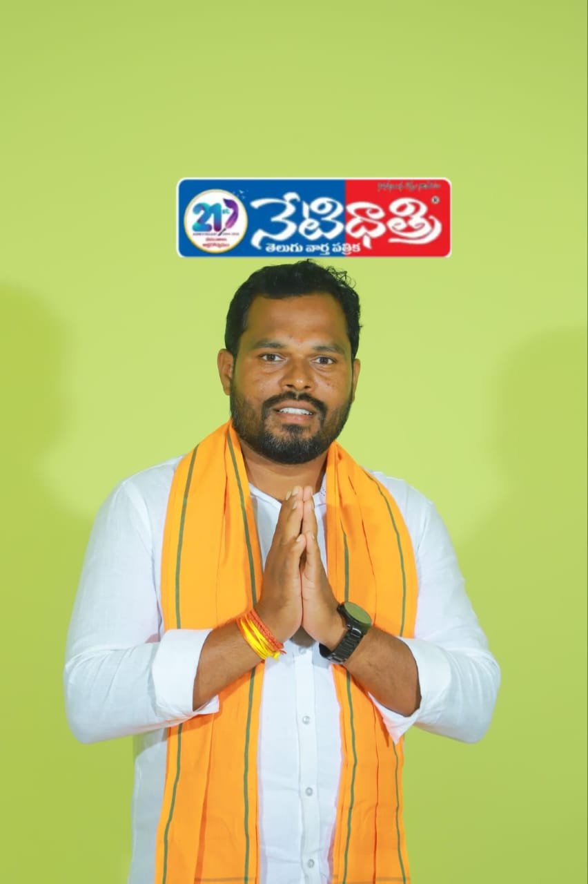 Mandal President