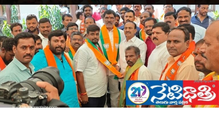 BJP