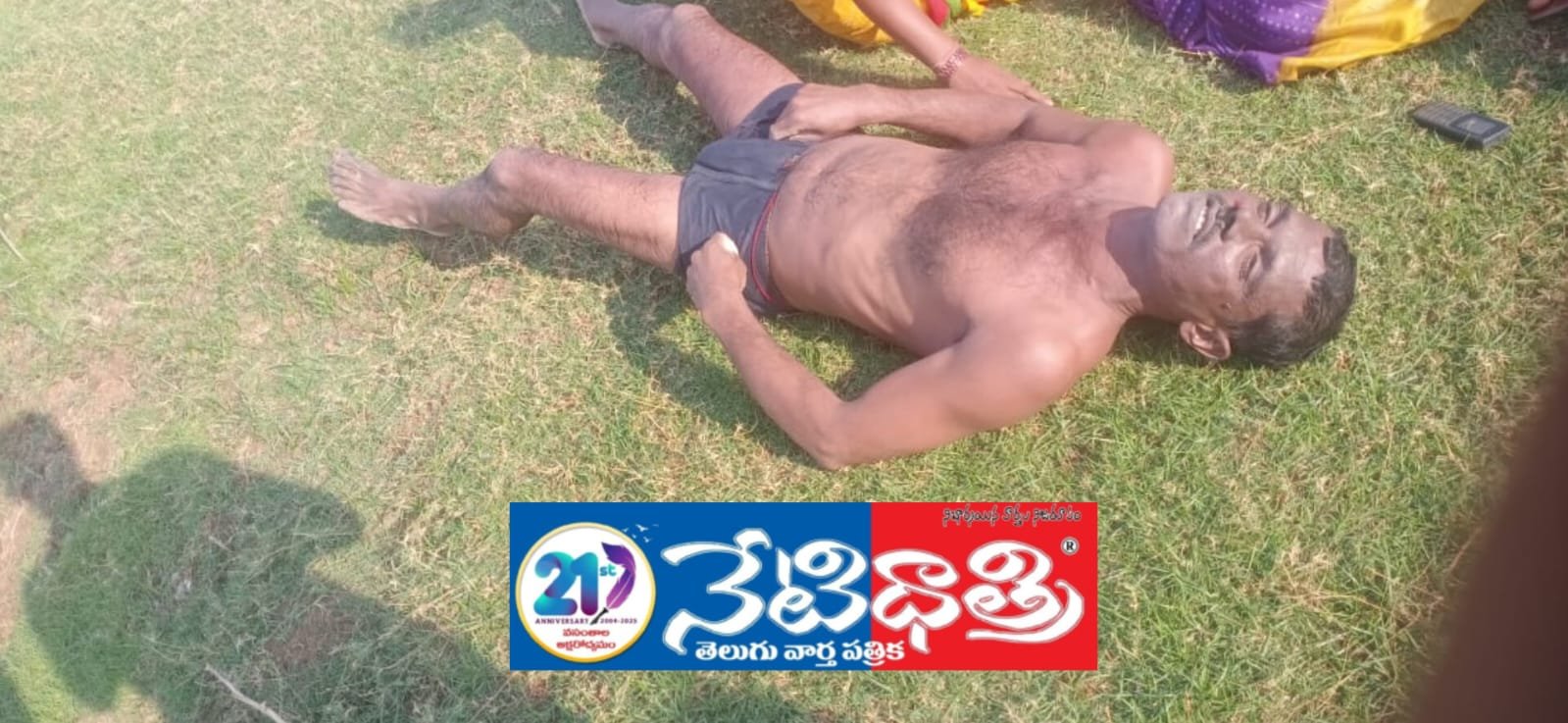 చెరువులో పడి వ్యక్తి మృతి .