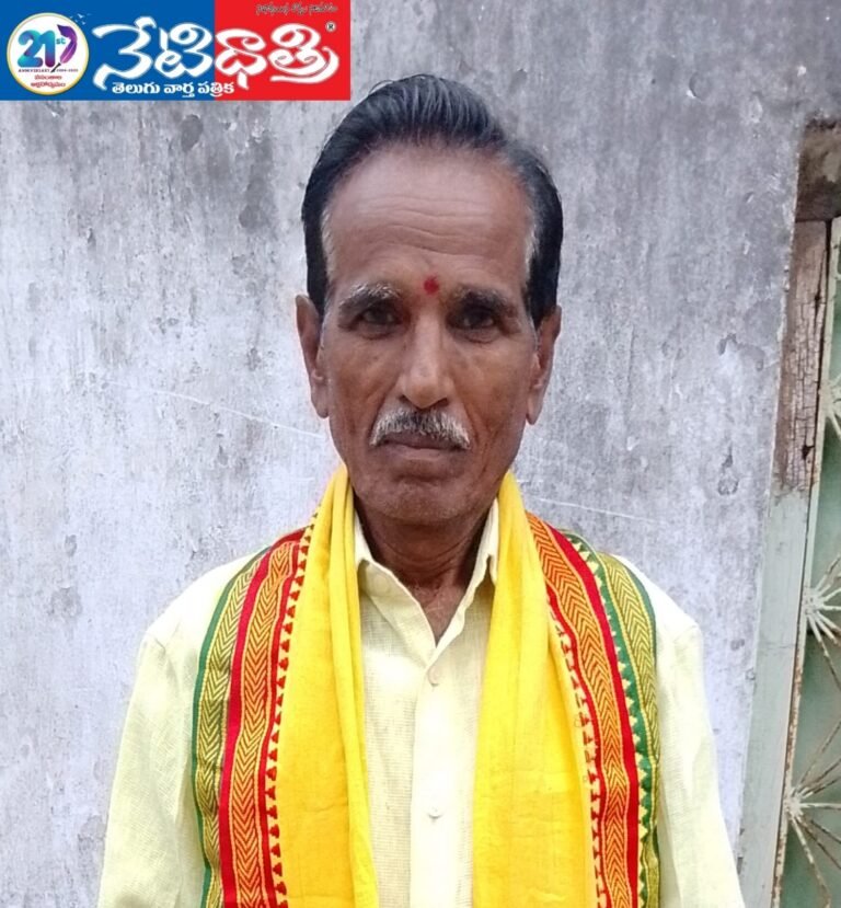 Election
