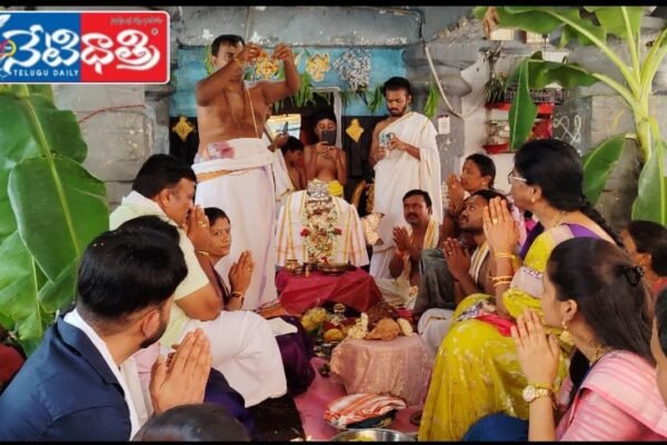 Kalyana Notsavam