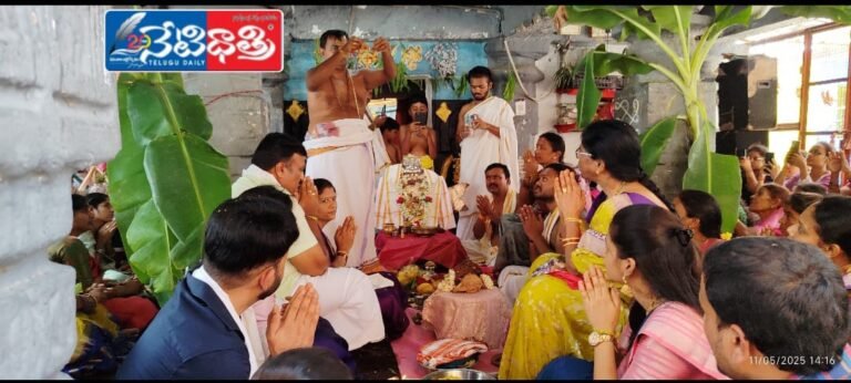 Kalyana Notsavam