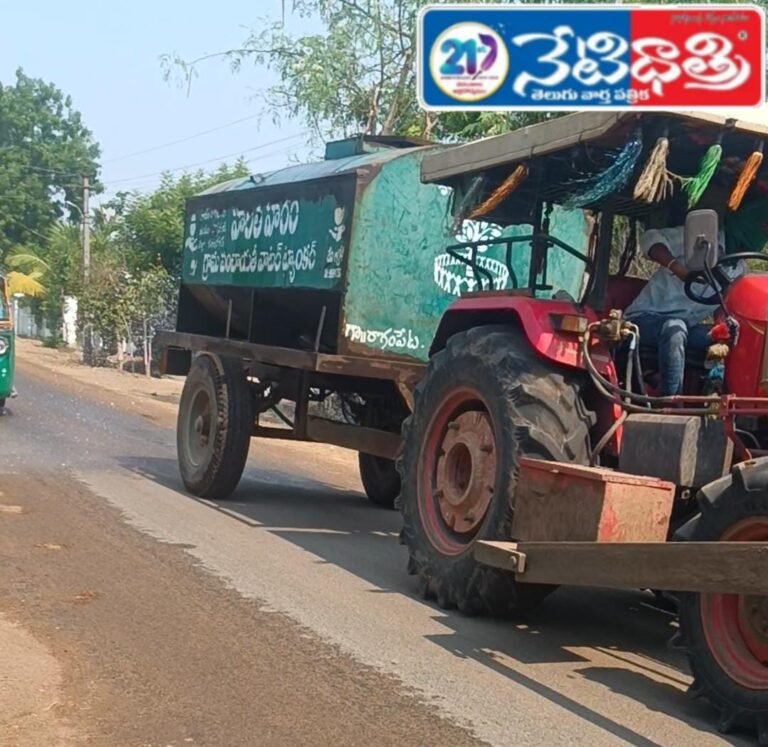Gram Panchayat
