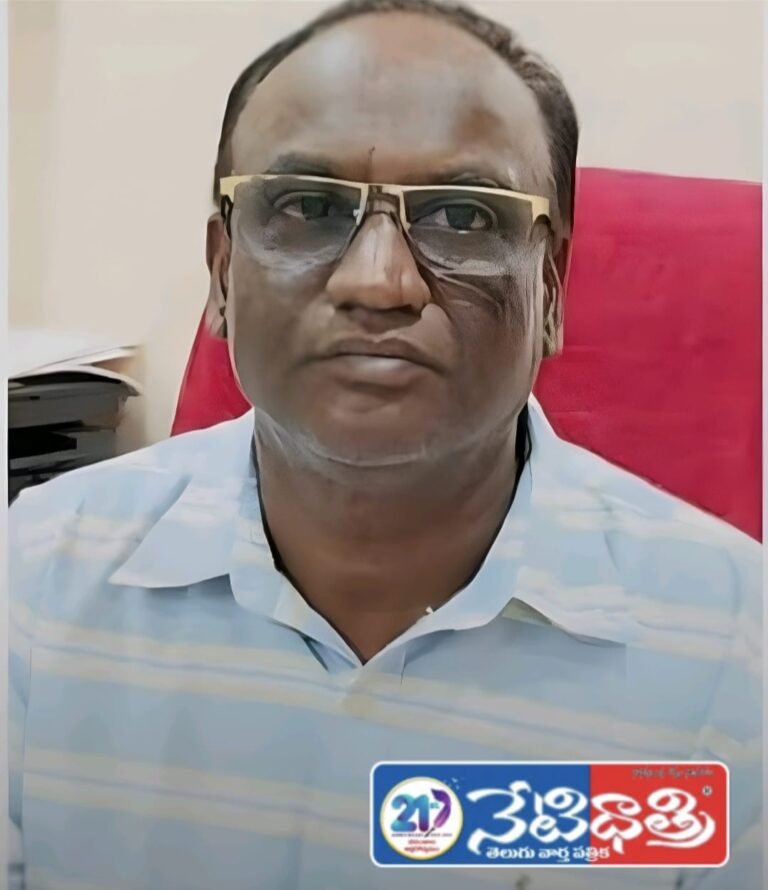 Municipal Commissioner