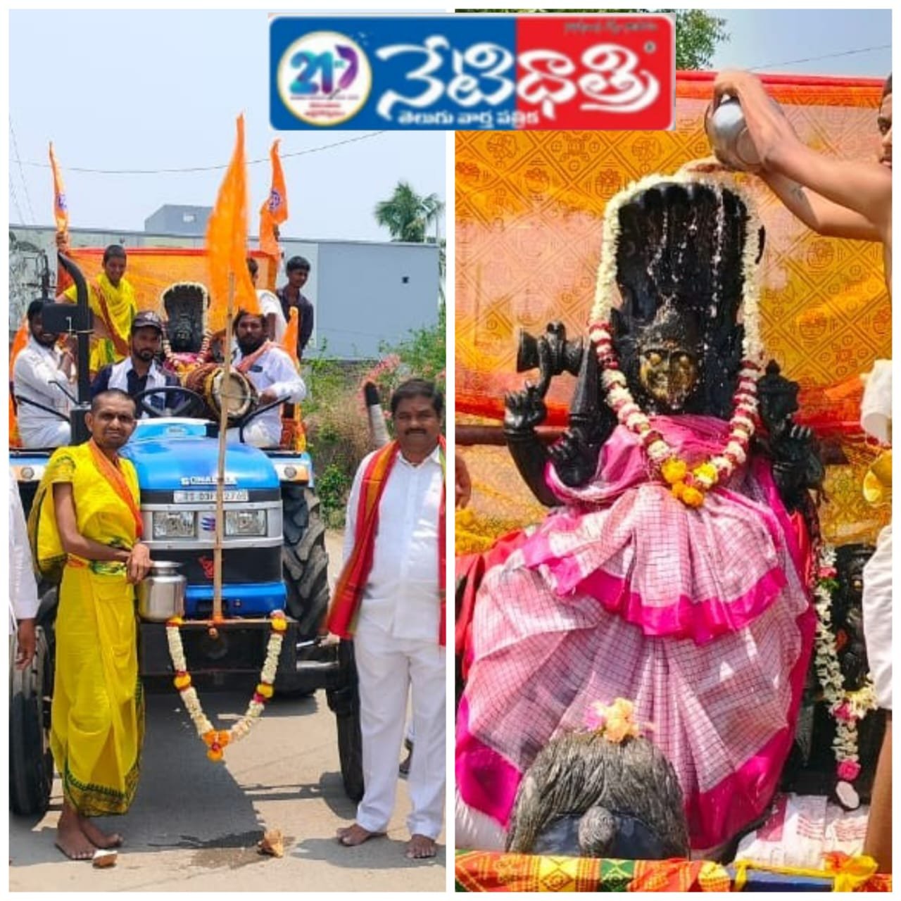Yellamma statue