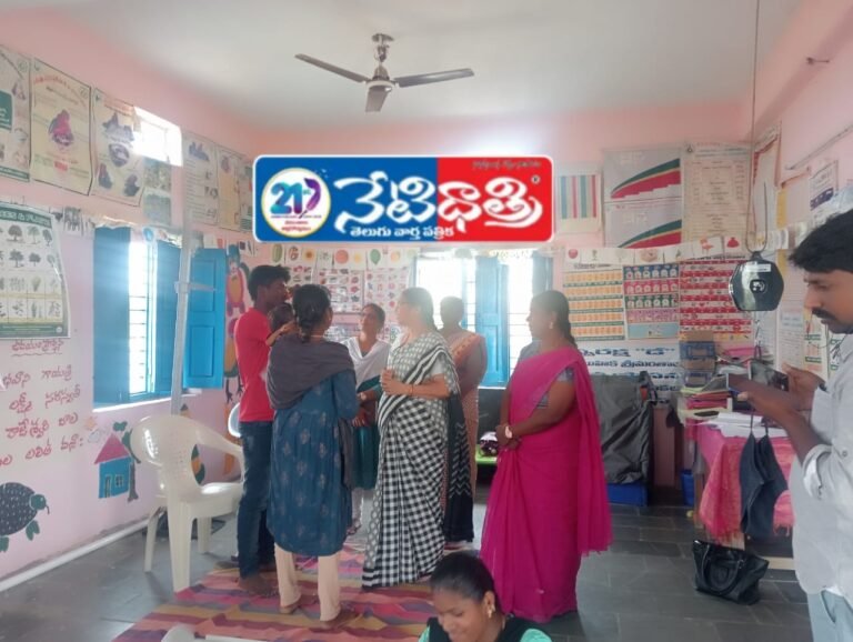 Anganwadi