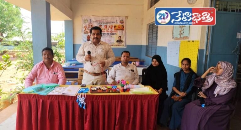 Government schools