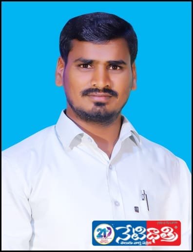 President