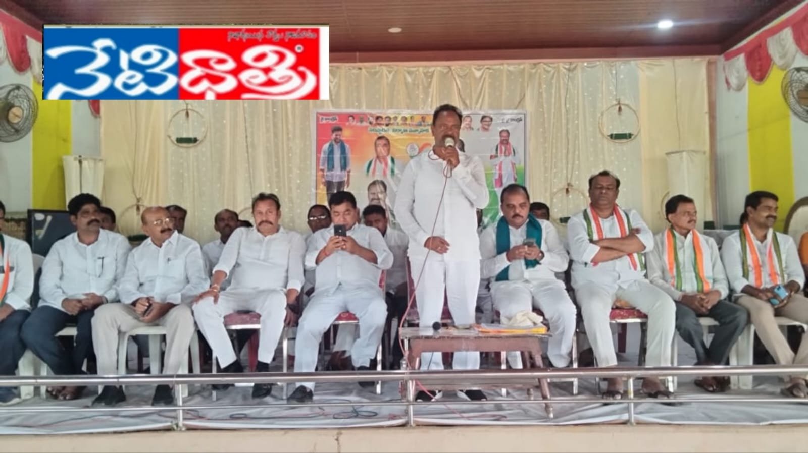 Congress Party