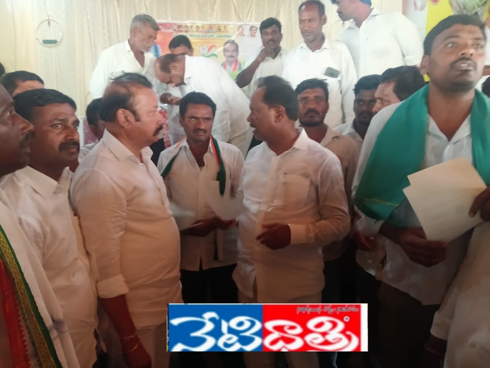  Congress Party 