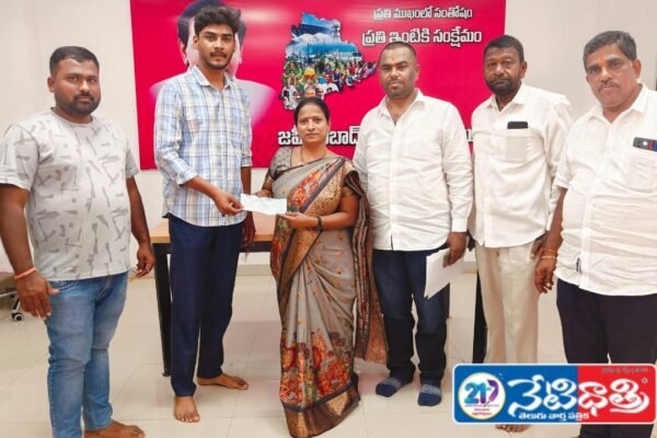 CM Relief Fund