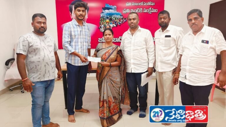 CM Relief Fund