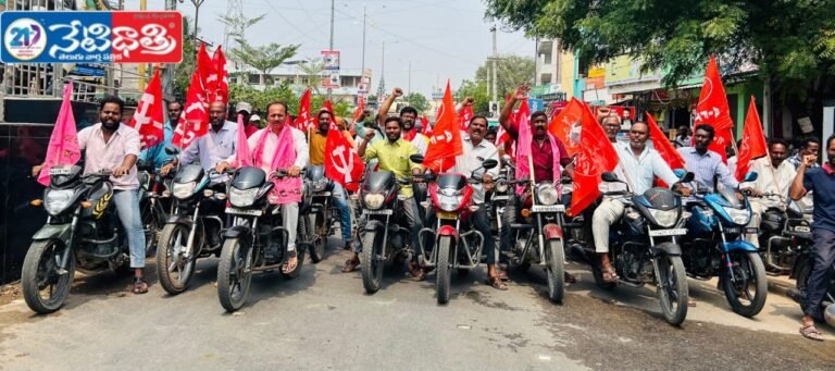 Bike rally