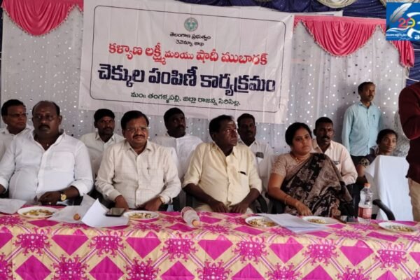 కళ్యాణ లక్ష్మి షాది ముబారక్ చెక్కుల పంపిణీ .! Congress Party
