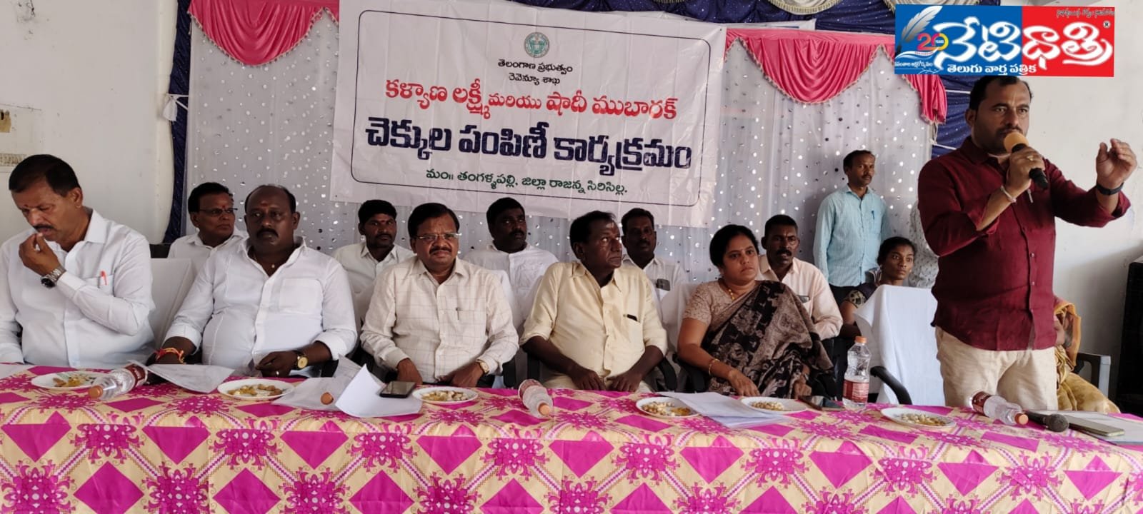 కళ్యాణ లక్ష్మి షాది ముబారక్ చెక్కుల పంపిణీ .!