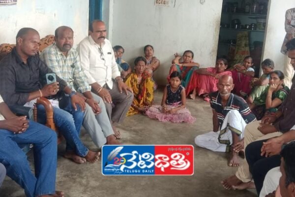 Mahasabha
