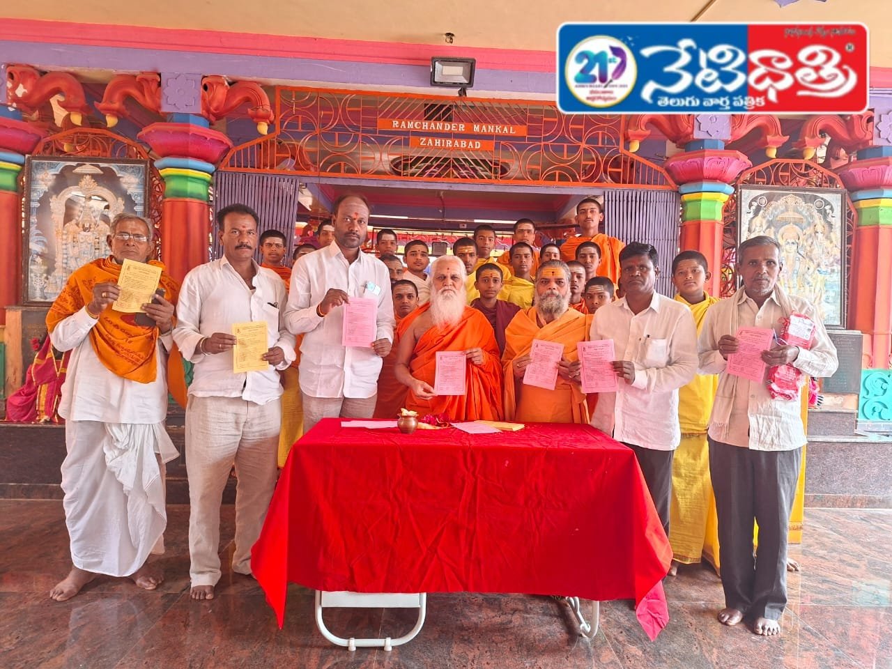 Basaveshwara