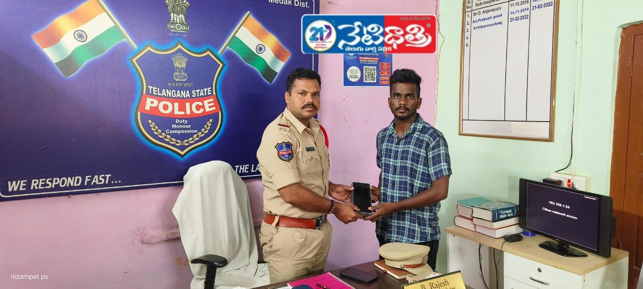 Nizampet Police Station.